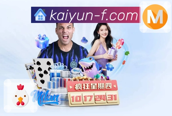 体育直播频道合集，就来开云官网查看